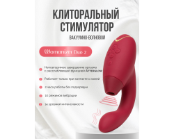 Бесконтактный клиторальный стимулятор Womanizer Duo 2 бордовый-foto4