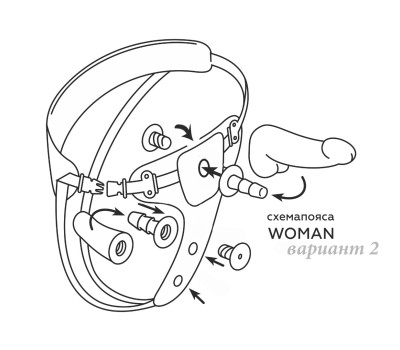 Пояс Woman Midi с 2 насадками (с вибрацией)