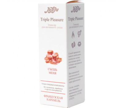 Эликсир для интимного ухода "Triple Pleasure" Французская карамель 65 гр 10265JULEJU