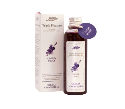 Эликсир для интимного ухода "Triple Pleasure" Спелая смородина 130  гр 10289JULEJU