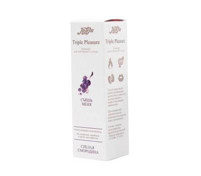 Эликсир для интимного ухода "Triple Pleasure" Спелая смородина 130  гр 10289JULEJU