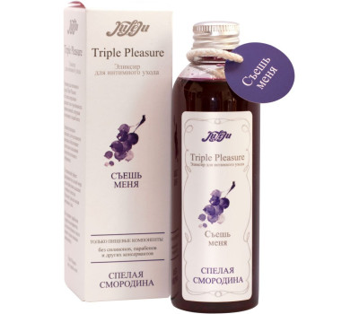 Эликсир для интимного ухода "Triple Pleasure" Спелая смородина 130  гр 10289JULEJU