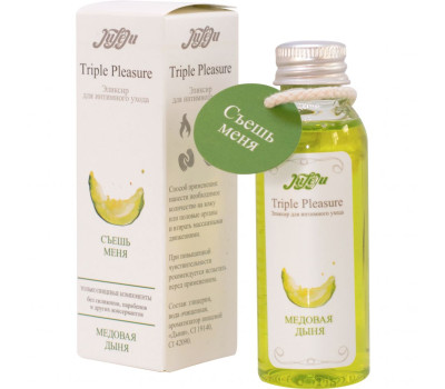 Эликсир для интимного ухода "Triple Pleasure" Медовая дыня 65  гр 10227JULEJU