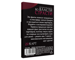 Фанты "Двойной соблазн", 9,1х6,1 см арт. 878943-foto4