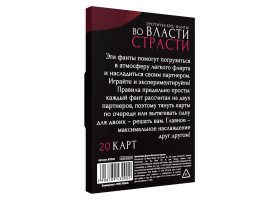 Фанты "Двойной соблазн", 9,1х6,1 см арт. 878943-foto4