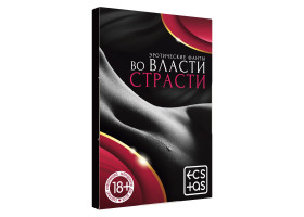 Фанты "Двойной соблазн", 9,1х6,1 см арт. 878943