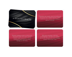 Фанты "Двойной соблазн", 9,1х6,1 см арт. 878943-foto2