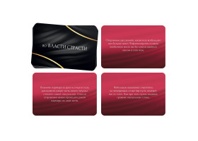 Фанты "Двойной соблазн", 9,1х6,1 см арт. 878943-foto2