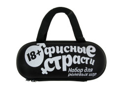 набор для ролевых игр "Офисные страсти", 23х11 см 1012988-foto2