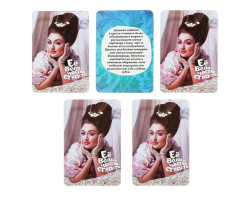 набор для ролевых игр "Её величество страсть", 20х20 см 1012992-foto5