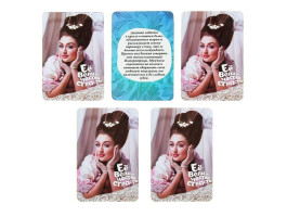 набор для ролевых игр "Её величество страсть", 20х20 см 1012992-foto5