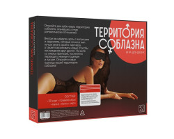 Игра "Территория соблазна.Нежная романтика"19,6x19,6x3,5см 1166798-foto2