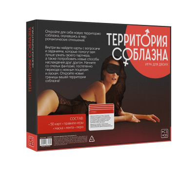 Игра "Территория соблазна.Нежная романтика"19,6x19,6x3,5см 1166798