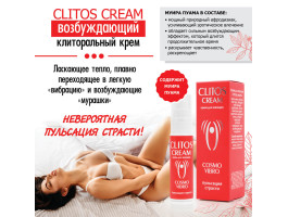 КРЕМ "CLITOS CREAM" для женщин 25г арт. LB-23149-foto5