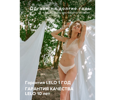 Lelo SONA 2 Cruise Black - звуковой массажер клитора 