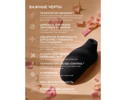 Lelo SONA 2 Cruise Black - звуковой массажер клитора -foto5