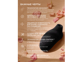 Lelo SONA 2 Cruise Black - звуковой массажер клитора -foto5