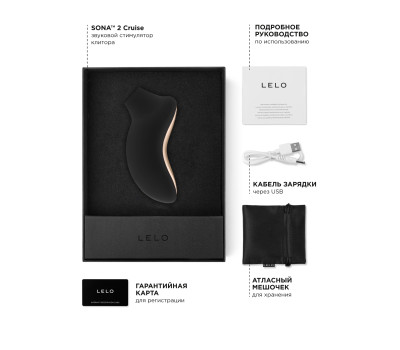 Lelo SONA 2 Cruise Black - звуковой массажер клитора 