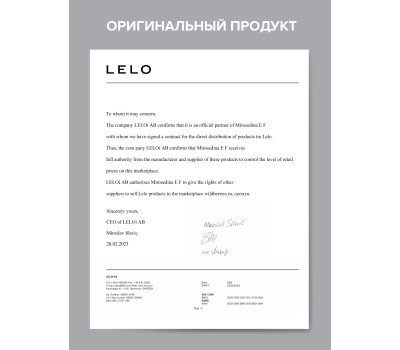 Lelo SONA 2 Cruise Black - звуковой массажер клитора 