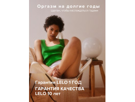 Вибромассажер Lelo IDA Wave - вибратор с управлением через приложение-foto8