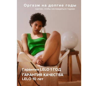 Вибромассажер Lelo IDA Wave - вибратор с управлением через приложение