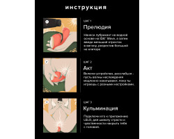 Вибромассажер Lelo IDA Wave - вибратор с управлением через приложение-foto7