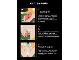 Вибромассажер Lelo IDA Wave - вибратор с управлением через приложение-foto7