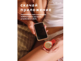 Вибромассажер Lelo IDA Wave - вибратор с управлением через приложение-foto6