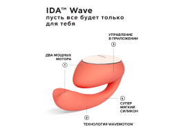 Вибромассажер Lelo IDA Wave - вибратор с управлением через приложение-foto4