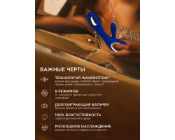 Вибромассажер Lelo SORAYA Wave Midnight Blue синий-foto6