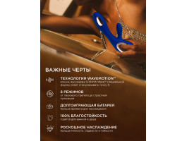 Вибромассажер Lelo SORAYA Wave Midnight Blue синий-foto6