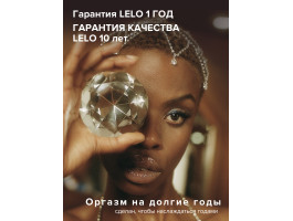 Вибромассажер Lelo SORAYA Wave Midnight Blue синий-foto8