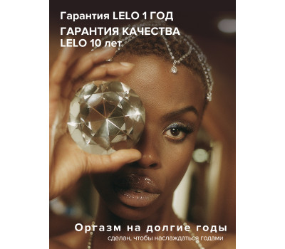 Вибромассажер Lelo SORAYA Wave Midnight Blue синий