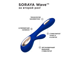 Вибромассажер Lelo SORAYA Wave Midnight Blue синий-foto3