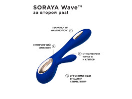 Вибромассажер Lelo SORAYA Wave Midnight Blue синий-foto3