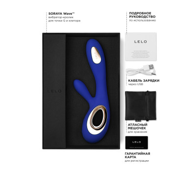 Вибромассажер Lelo SORAYA Wave Midnight Blue синий