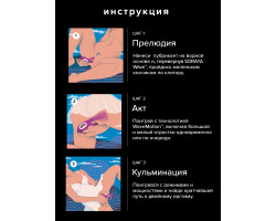 Вибромассажер Lelo SORAYA Wave Midnight Blue синий-foto7