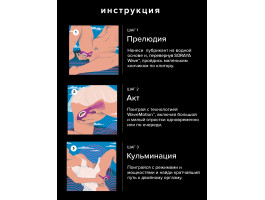 Вибромассажер Lelo SORAYA Wave Midnight Blue синий-foto7