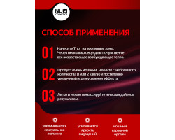 ГельThor Fire Gel - унисекс усилитель оргазма, 10 мл -foto3