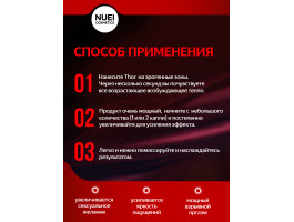 ГельThor Fire Gel - унисекс усилитель оргазма, 10 мл -foto3