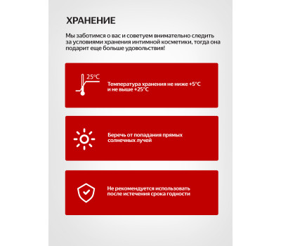ГельThor Fire Gel - унисекс усилитель оргазма, 10 мл 