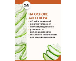 Гель INLUBE Galletas / Cookies - 100 ml водный лубрикант с алоэ вера и ароматом печенья-foto4