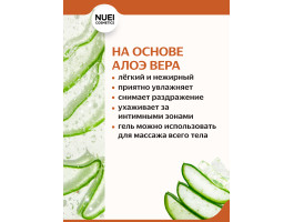 Гель INLUBE Galletas / Cookies - 100 ml водный лубрикант с алоэ вера и ароматом печенья-foto4