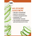 Гель INLUBE Galletas / Cookies - 100 ml водный лубрикант с алоэ вера и ароматом печенья