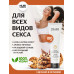 Гель INLUBE Galletas / Cookies - 100 ml водный лубрикант с алоэ вера и ароматом печенья