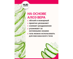 Лубрикант Nuei Inlube Lollipop - водный лубрикант с алоэ вера и ароматом леденцов, 100 мл-foto5