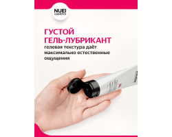 Лубрикант Nuei Inlube Lollipop - водный лубрикант с алоэ вера и ароматом леденцов, 100 мл-foto4