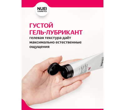 Лубрикант Nuei Inlube Lollipop - водный лубрикант с алоэ вера и ароматом леденцов, 100 мл