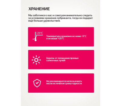 Лубрикант Nuei Inlube Lollipop - водный лубрикант с алоэ вера и ароматом леденцов, 100 мл