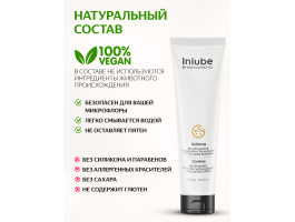 Гель Nuei Inlube - водный лубрикант с алоэ вера и ароматом тирамису, 100 мл-foto4